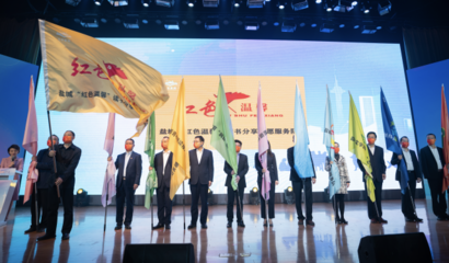 書香禮贊二十大 閱讀追夢(mèng)新鹽城——第十屆“鹽瀆風(fēng)”全民讀書節(jié)盛大啟幕