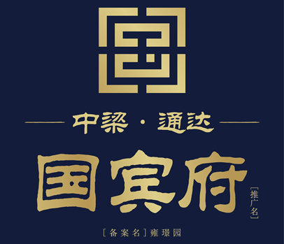 鹽城樓盤大全·新盤指南 與市民共奏城市生長旋律