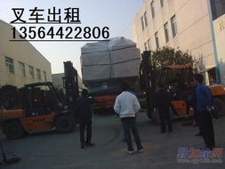 上海閔行區(qū)一站式物流解決方案 叉車出租、設(shè)備搬遷、汽車吊租賃與貨物打包服務(wù)